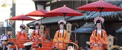 おん祭MINOKAMO「秋の陣」