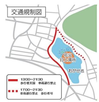 各務原市公式サイトより